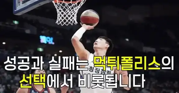성공과 실패는 먹튀폴리스의 선택에서 비롯됩니다