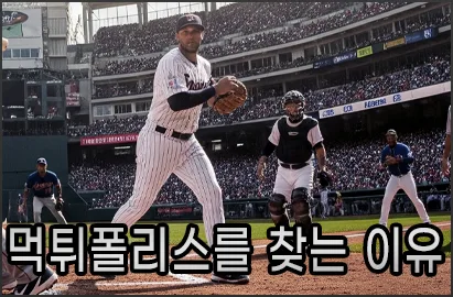 어떤 배팅사이트가 메이저사이트인지 알려드립니다