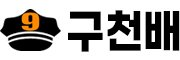 먹튀검증부터 토토사이트 추천까지 책임집니다