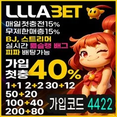 먹튀검증으로 안전한 환전을 보장하는 룰라벳입니다